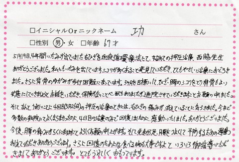 koe076.jpg